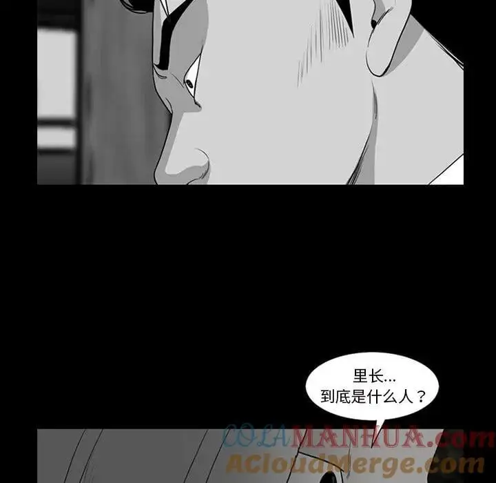 苔藓皮肤病漫画,722图