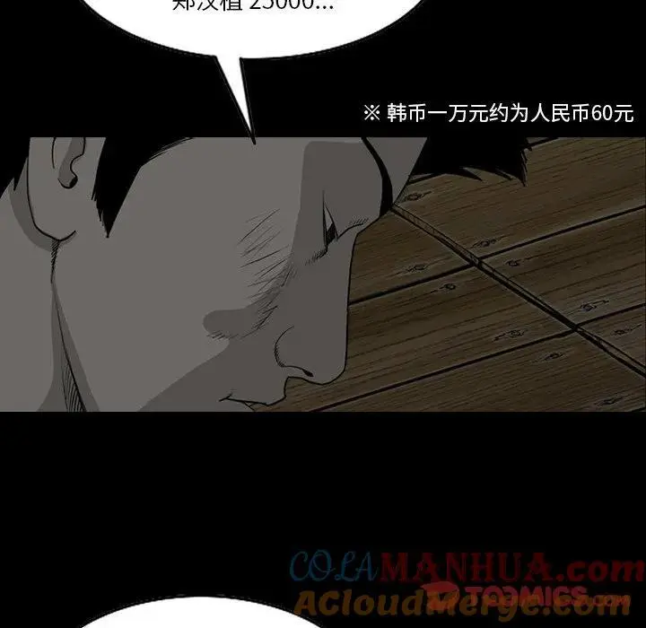 苔藓生长优化算法漫画,592图