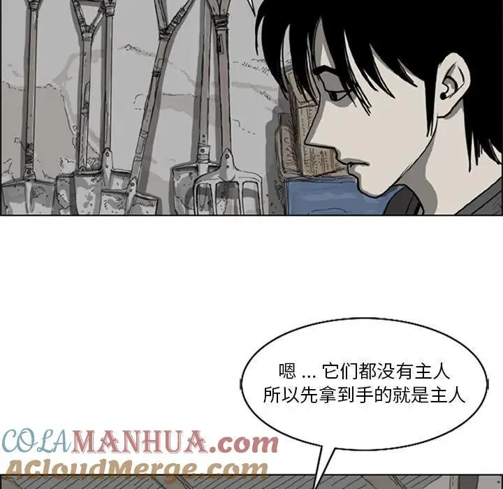 苔藓电影免费完整版漫画,161图