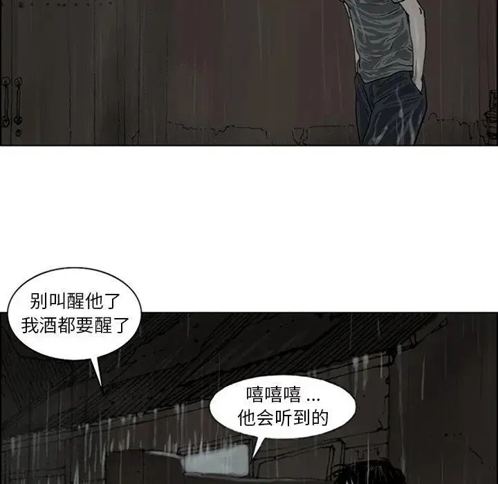 苔藓植物调查方法漫画,122图