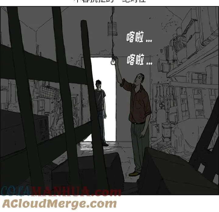 苔藓植物有哪些漫画,162图