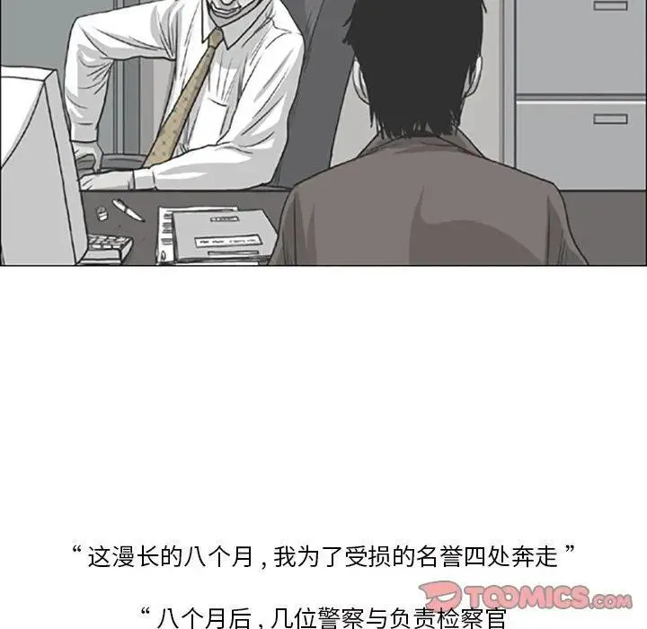 苔藓是植物吗漫画,101图