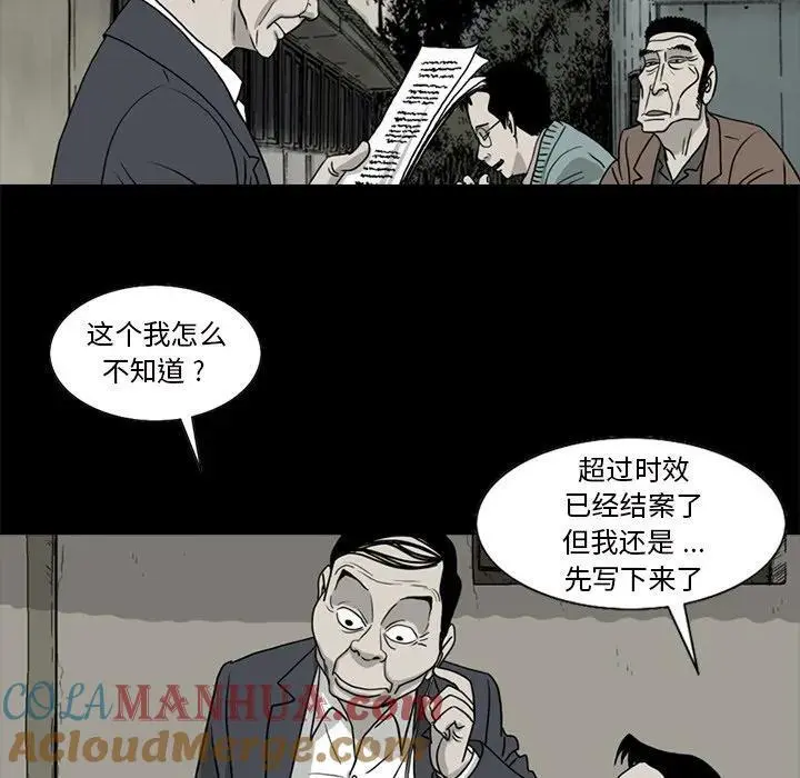 苔藓种类漫画,362图