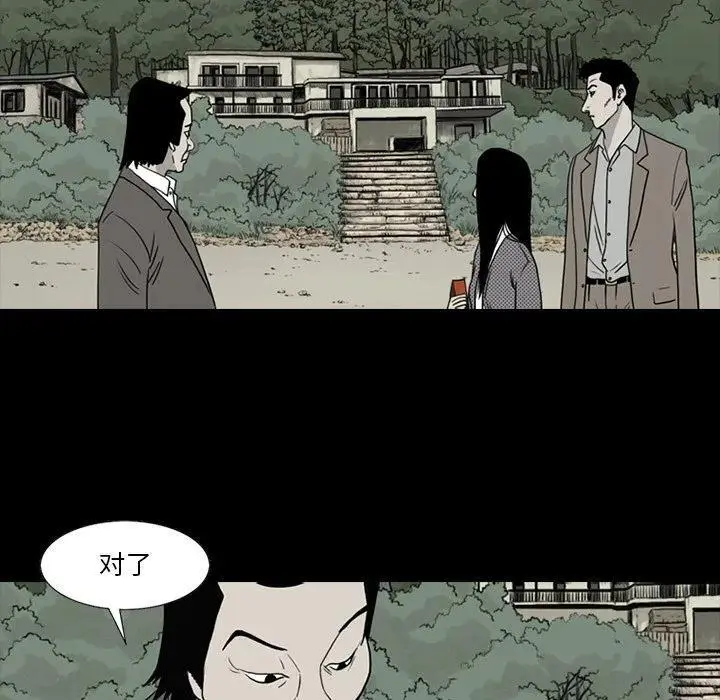 苔藓韩国电影完整版漫画,651图