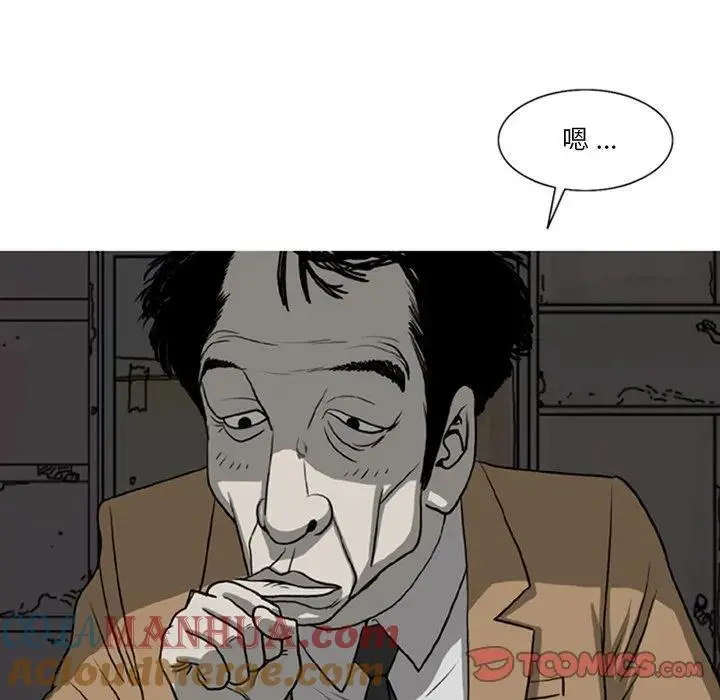 苔藓的养殖方法漫画,62图