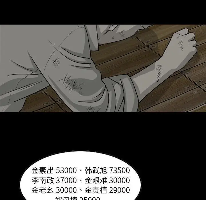 苔藓生长优化算法漫画,591图