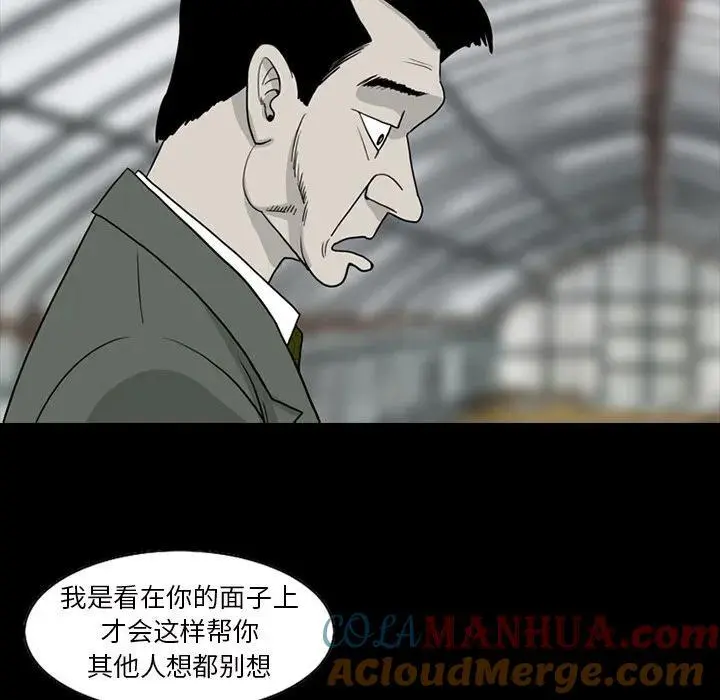 苔藓皮肤病图片漫画,672图