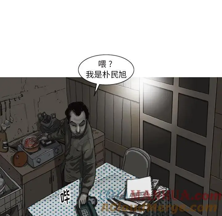 苔藓漫画,41图