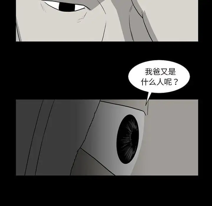 苔藓孢子漫画,722图