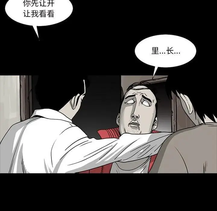 苔藓造景漫画,542图