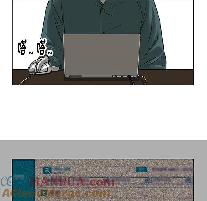 苔藓图片漫画,151图