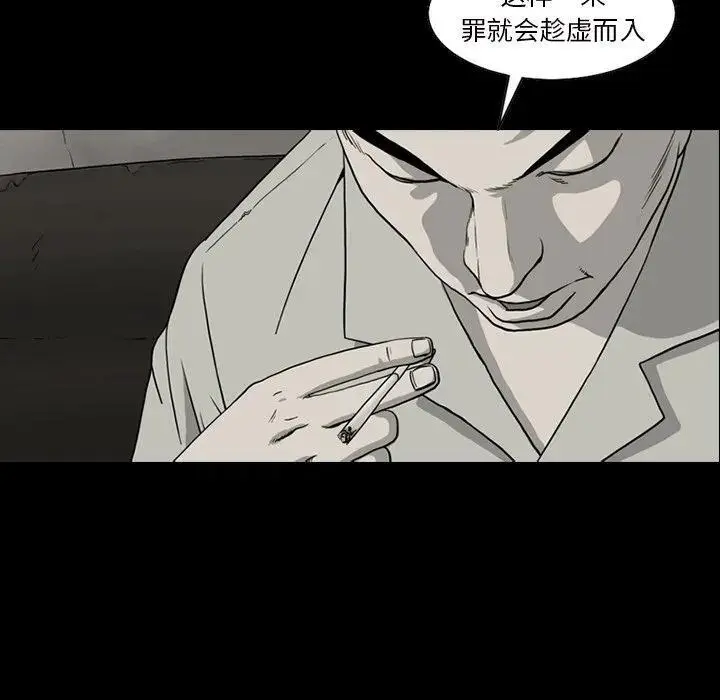 苔藓微景观图片漫画,622图