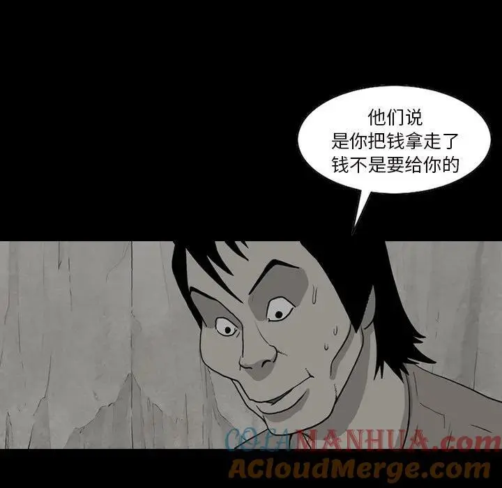 苔藓生长优化算法漫画,591图