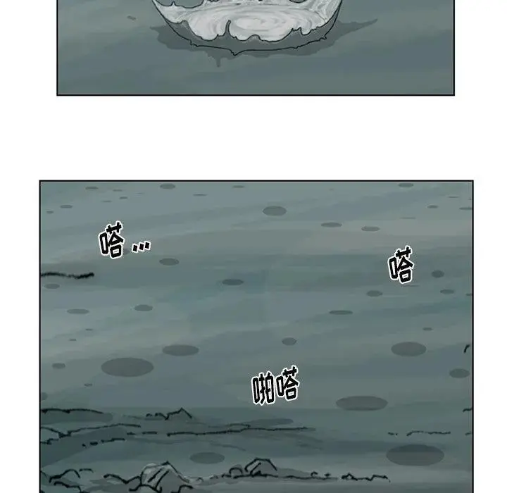 苔藓是什么原因引起的漫画,122图