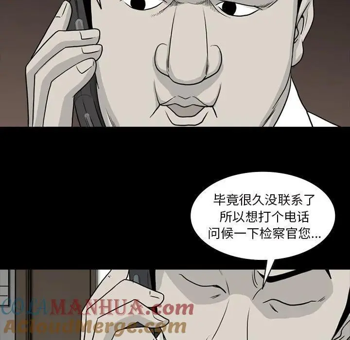 苔藓植物有哪些漫画,772图