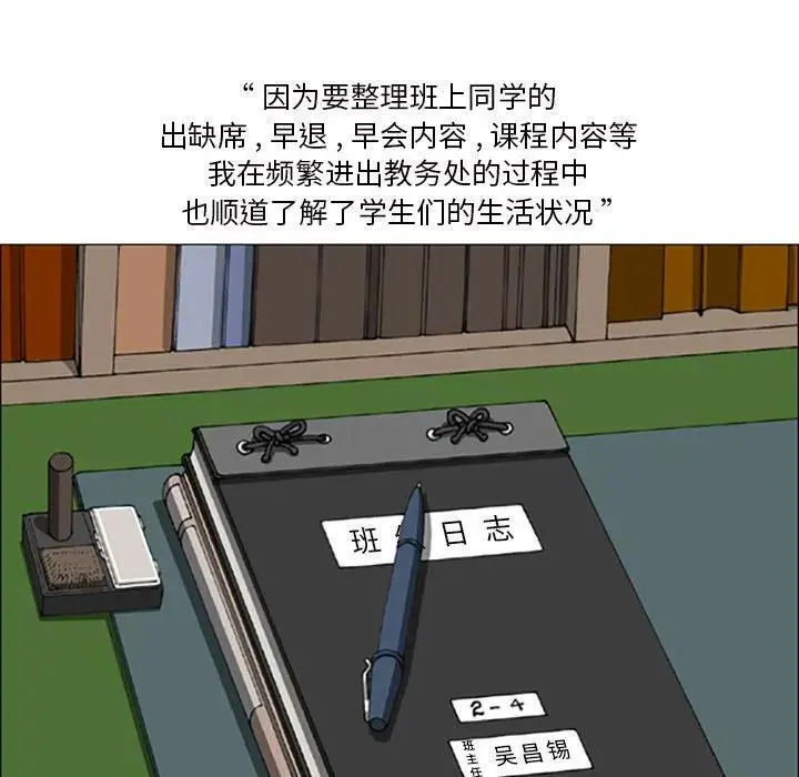 苔藓是植物吗漫画,102图