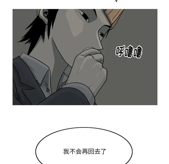 苔藓植物的生殖方式漫画,32图