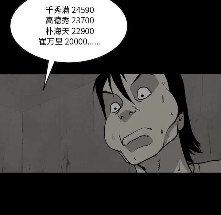 苔藓生长优化算法漫画,591图