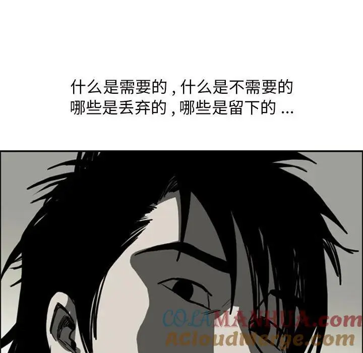 苔藓植物有根茎叶吗漫画,171图