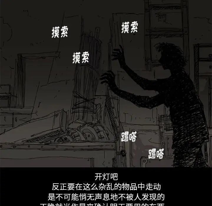 苔藓怎么养才茂盛漫画,182图