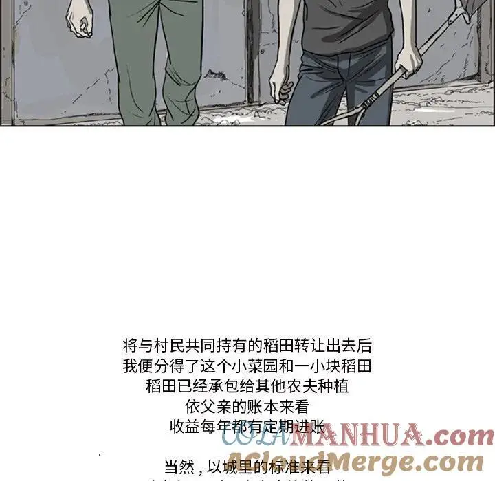 苔藓电影免费完整版漫画,162图