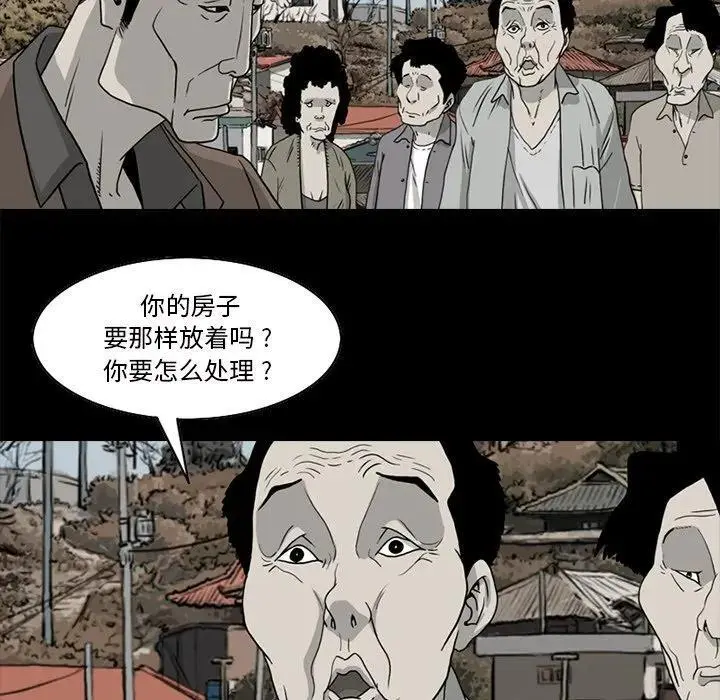 苔藓植物长不高是因为什么漫画,351图