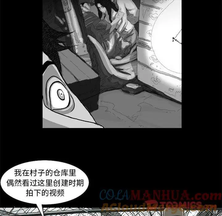 苔藓样皮炎漫画,322图