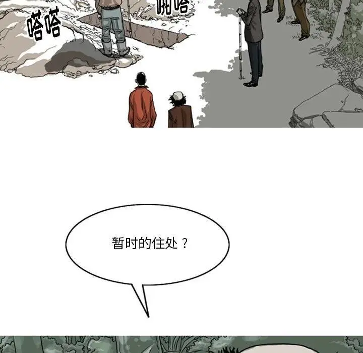 苔藓结构示意图漫画,71图