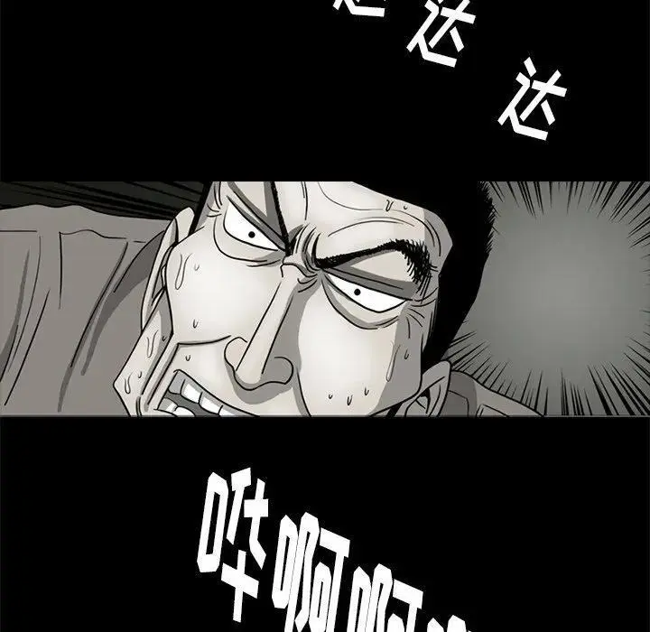 苔藓是什么原因引起的漫画,382图