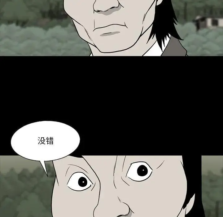 苔藓韩国电影完整版漫画,652图