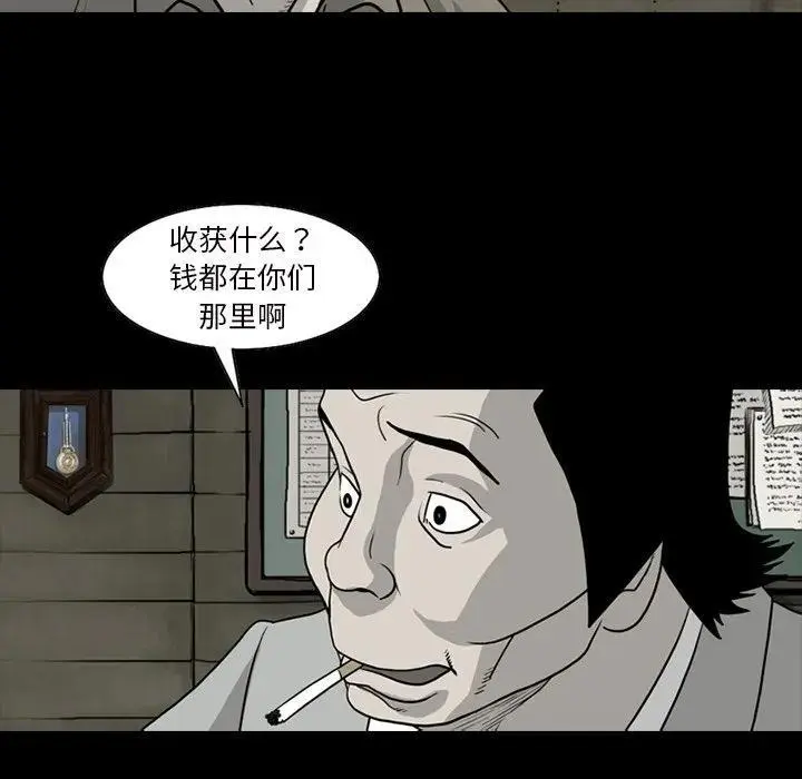 苔藓的养殖方法漫画,582图