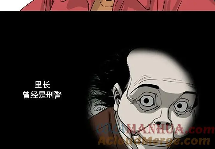 苔藓植物和蕨类植物哪个更容易发现漫画,242图