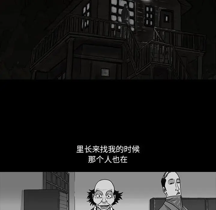 苔藓植物调查方法漫画,532图