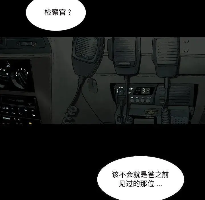 苔藓型白斑能治愈吗漫画,442图