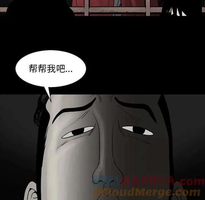 苔藓植物有哪些漫画,521图