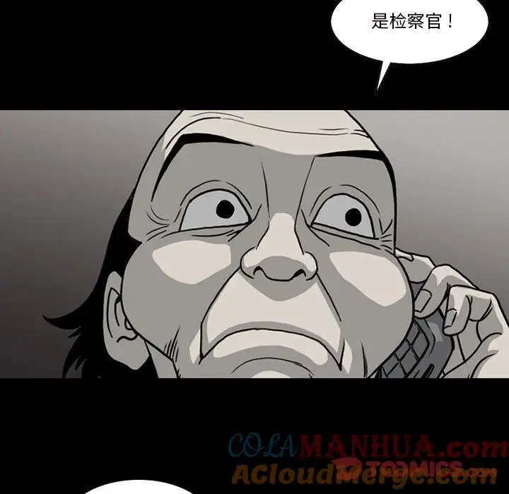 苔藓型白斑能治愈吗漫画,441图