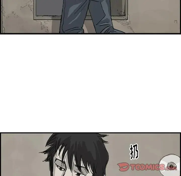 苔藓是植物吗漫画,201图