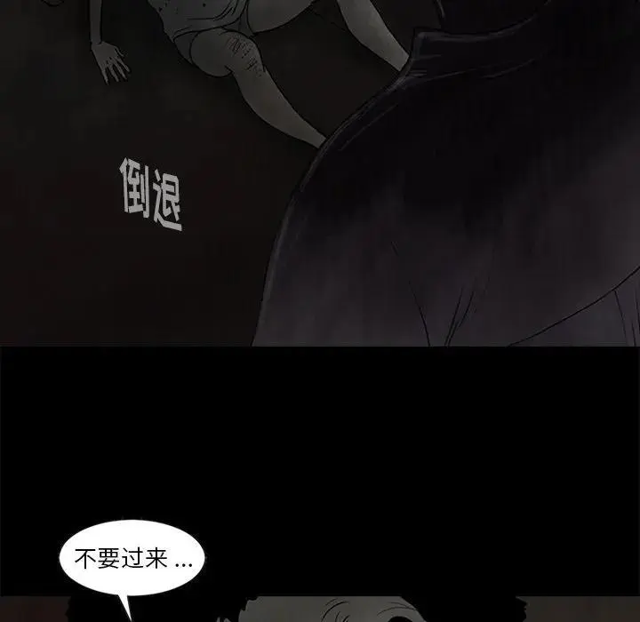 苔藓植物的作用漫画,502图