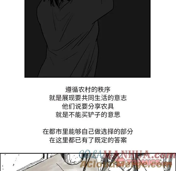 苔藓植物有根茎叶吗漫画,171图