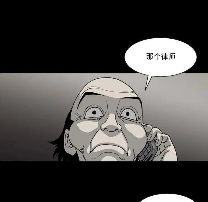 苔藓型白斑能治愈吗漫画,442图