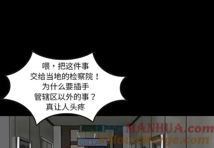 苔藓的繁殖与其他植物的区别漫画,772图