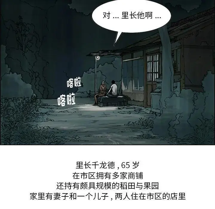 苔藓电影未删减版迅雷下载漫画,142图