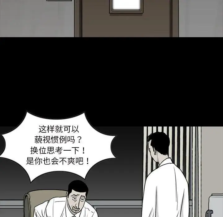 苔藓的繁殖与其他植物的区别漫画,772图