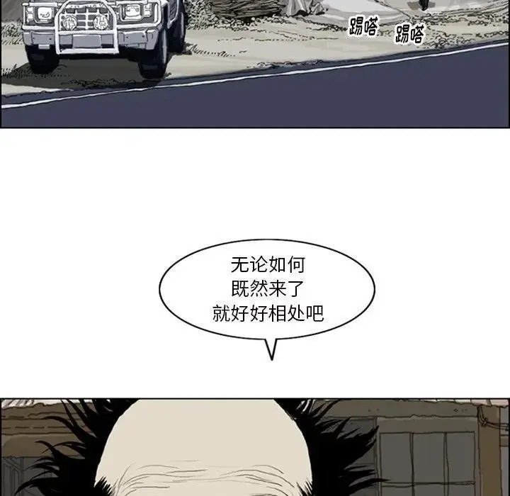 苔藓是高等植物吗漫画,91图