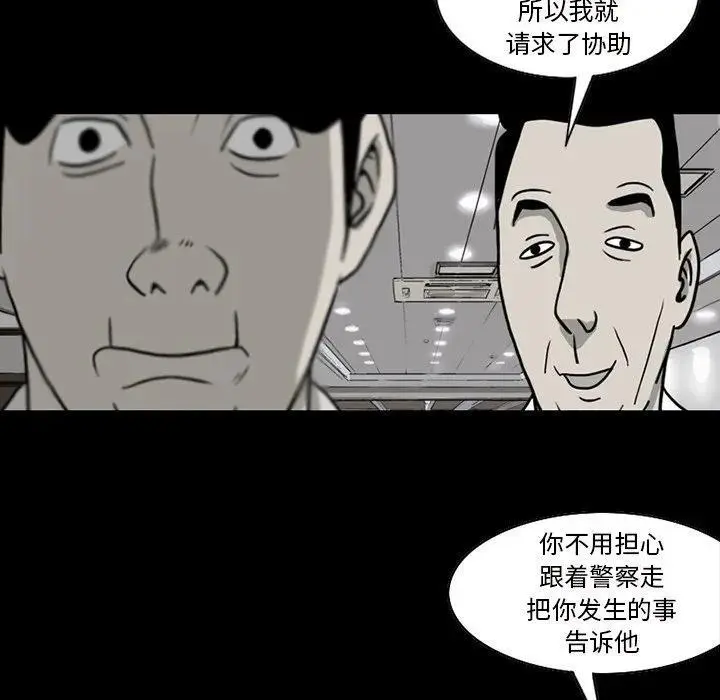 苔藓性皮炎图片大全漫画,422图