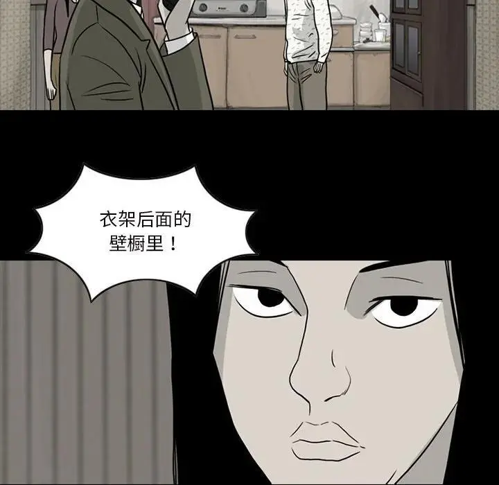 苔藓怎么去除最干净漫画,802图