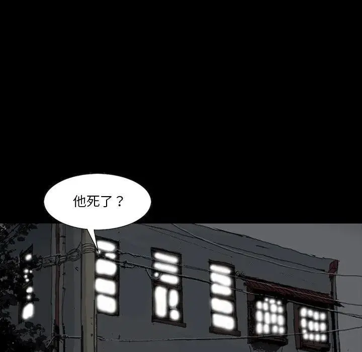 苔藓电影未删减版迅雷下载漫画,572图