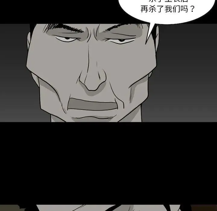 苔藓的养殖方法漫画,702图