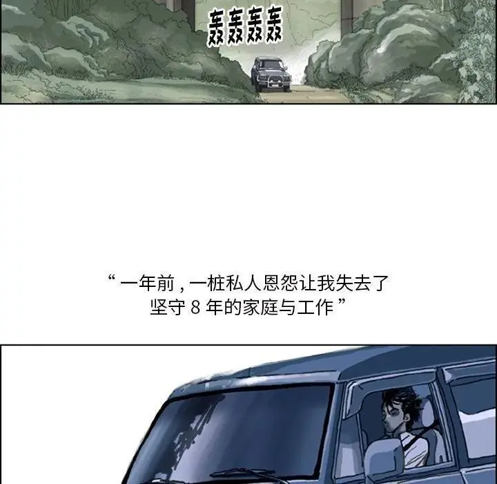 苔藓的作用与功效漫画,92图