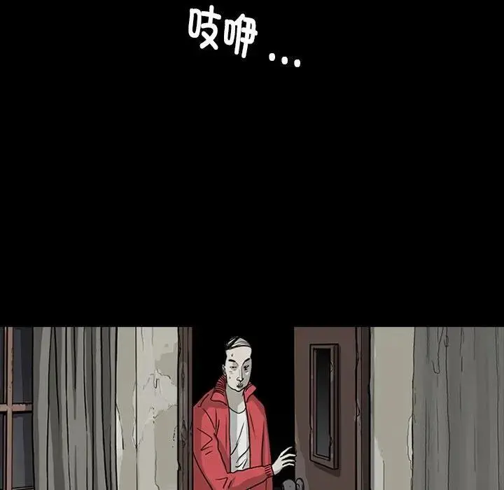 苔藓有根茎叶的分化吗漫画,531图